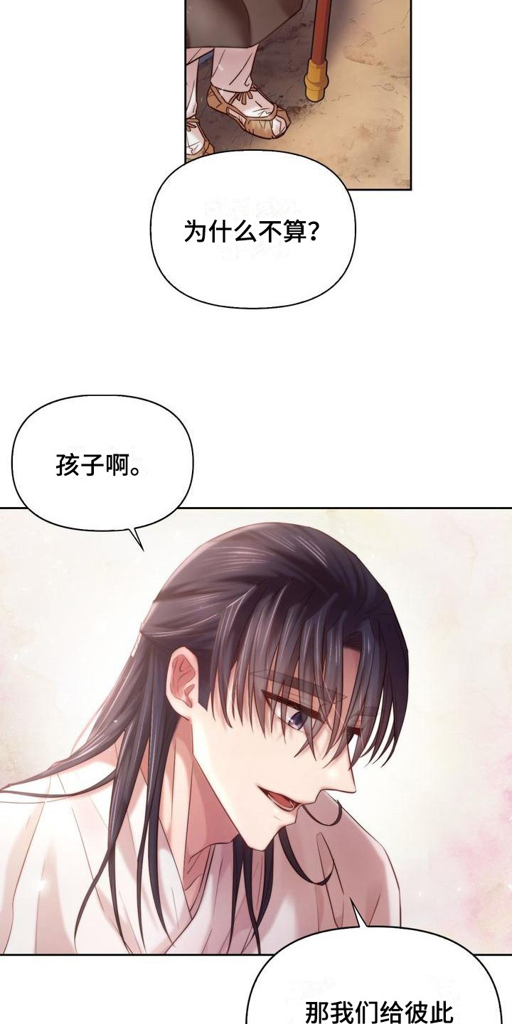 第4章：一起喝15