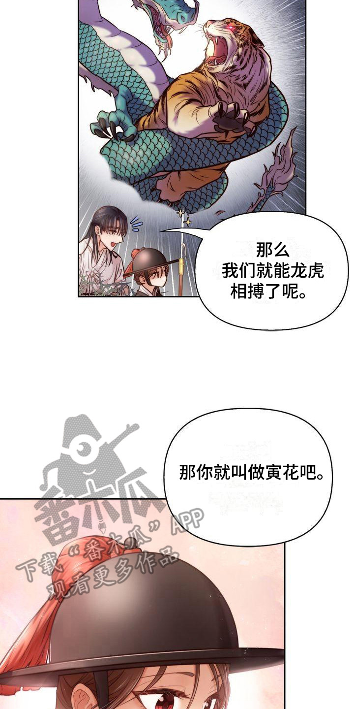 第5章：取名1
