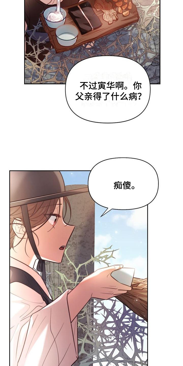 第6章：聊天12