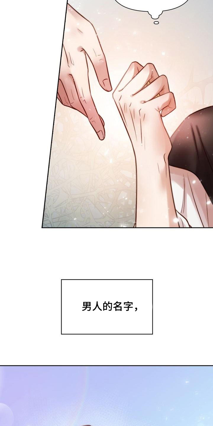 第3章：跑腿12