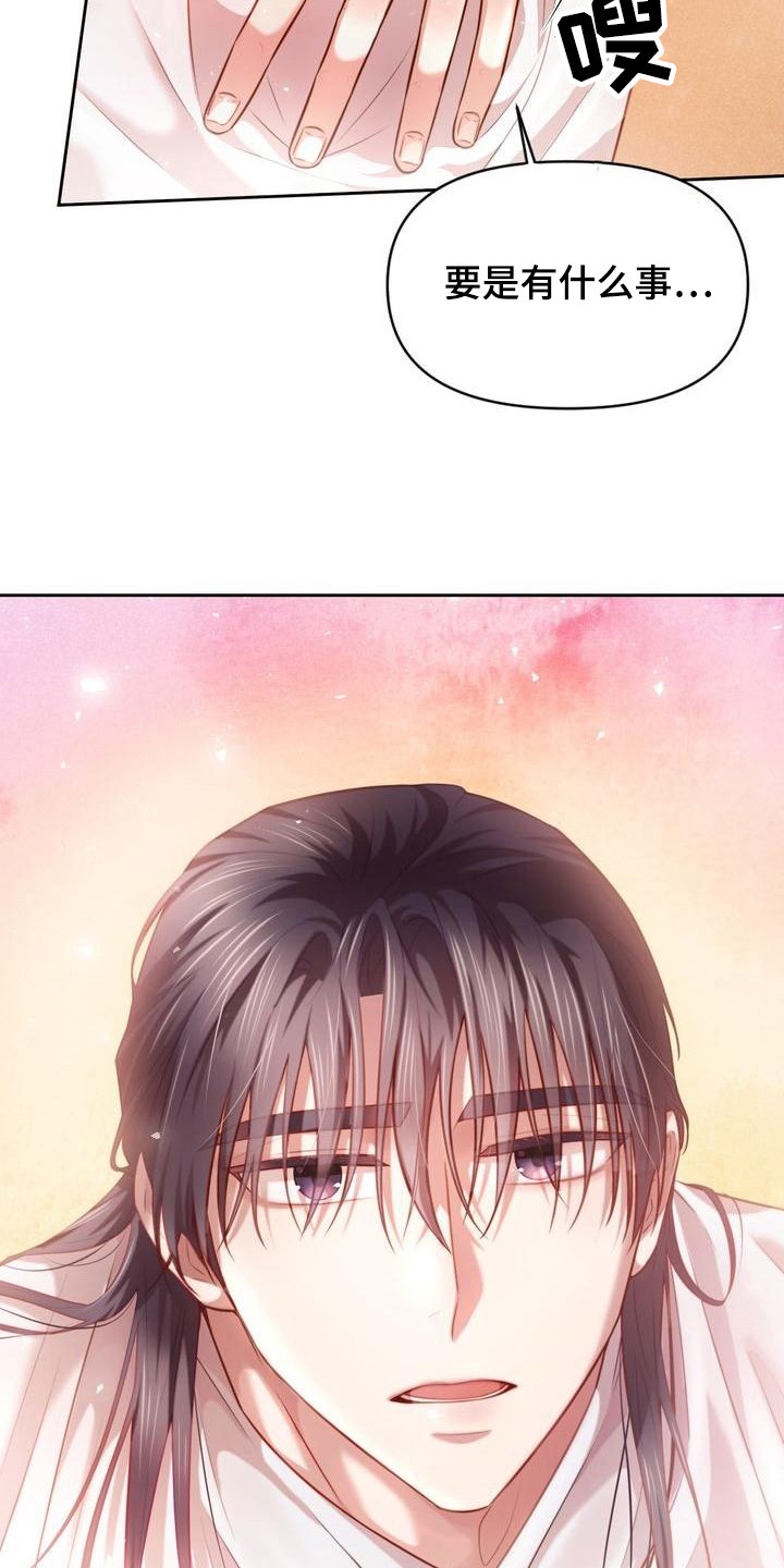 第17章：答应我6