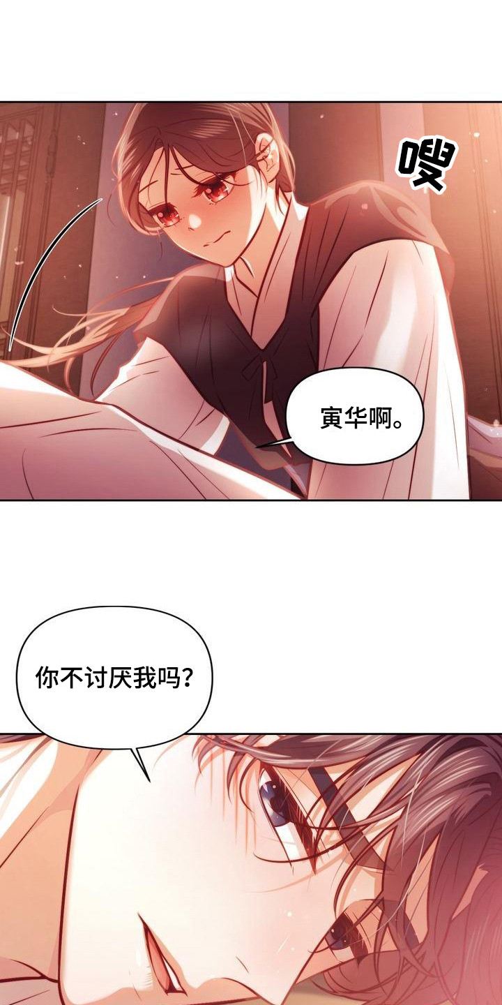 第23章：礼物0