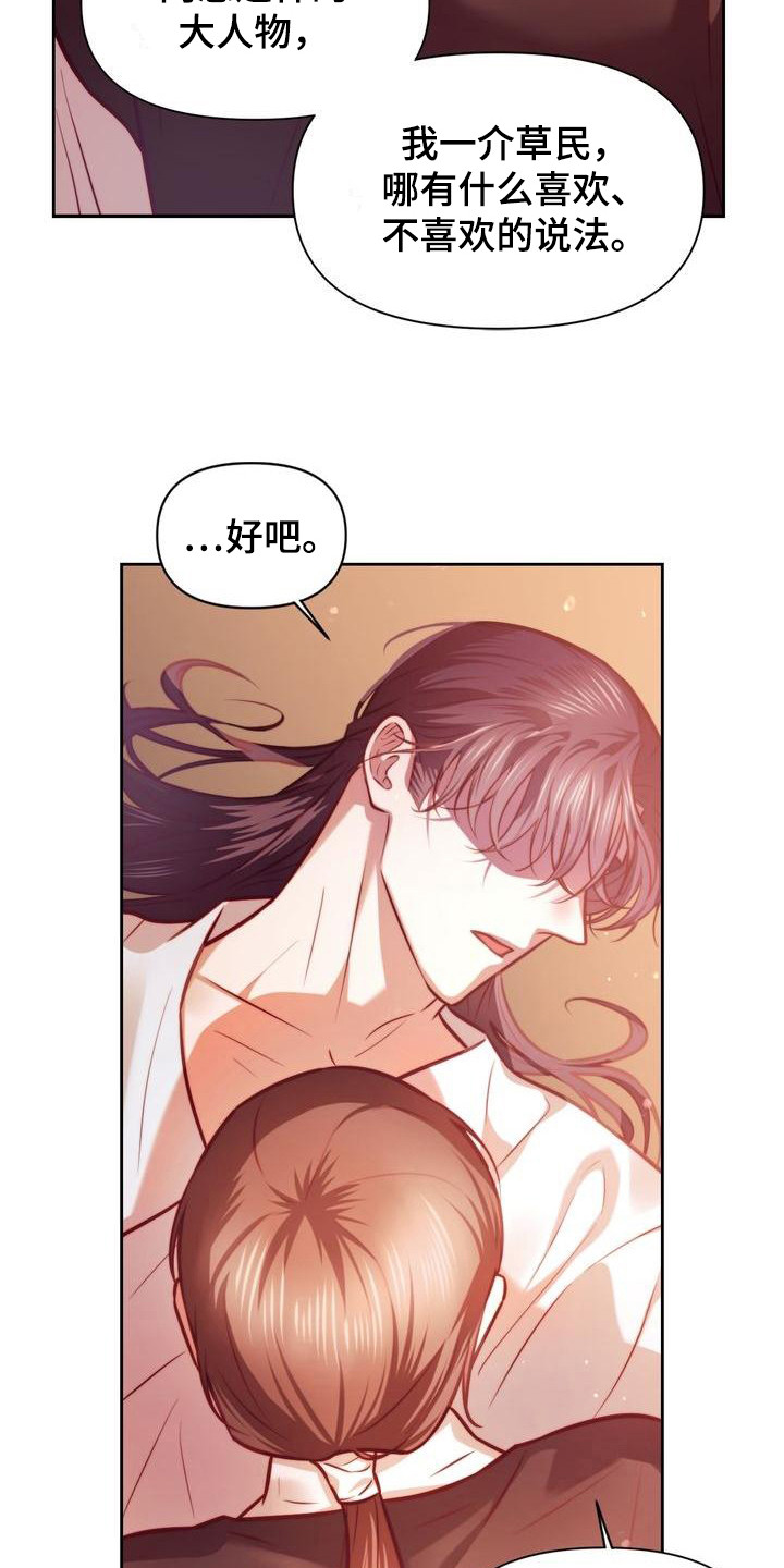 第23章：礼物2