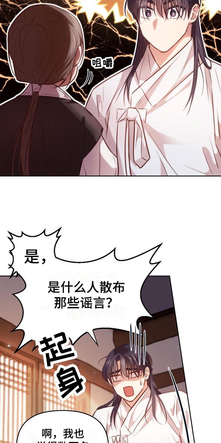 第15章：直率15