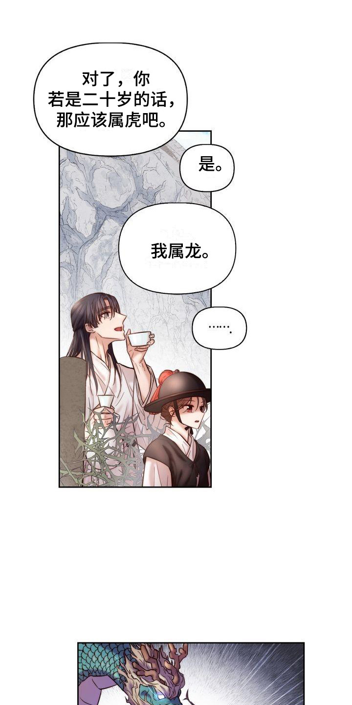 第5章：取名0