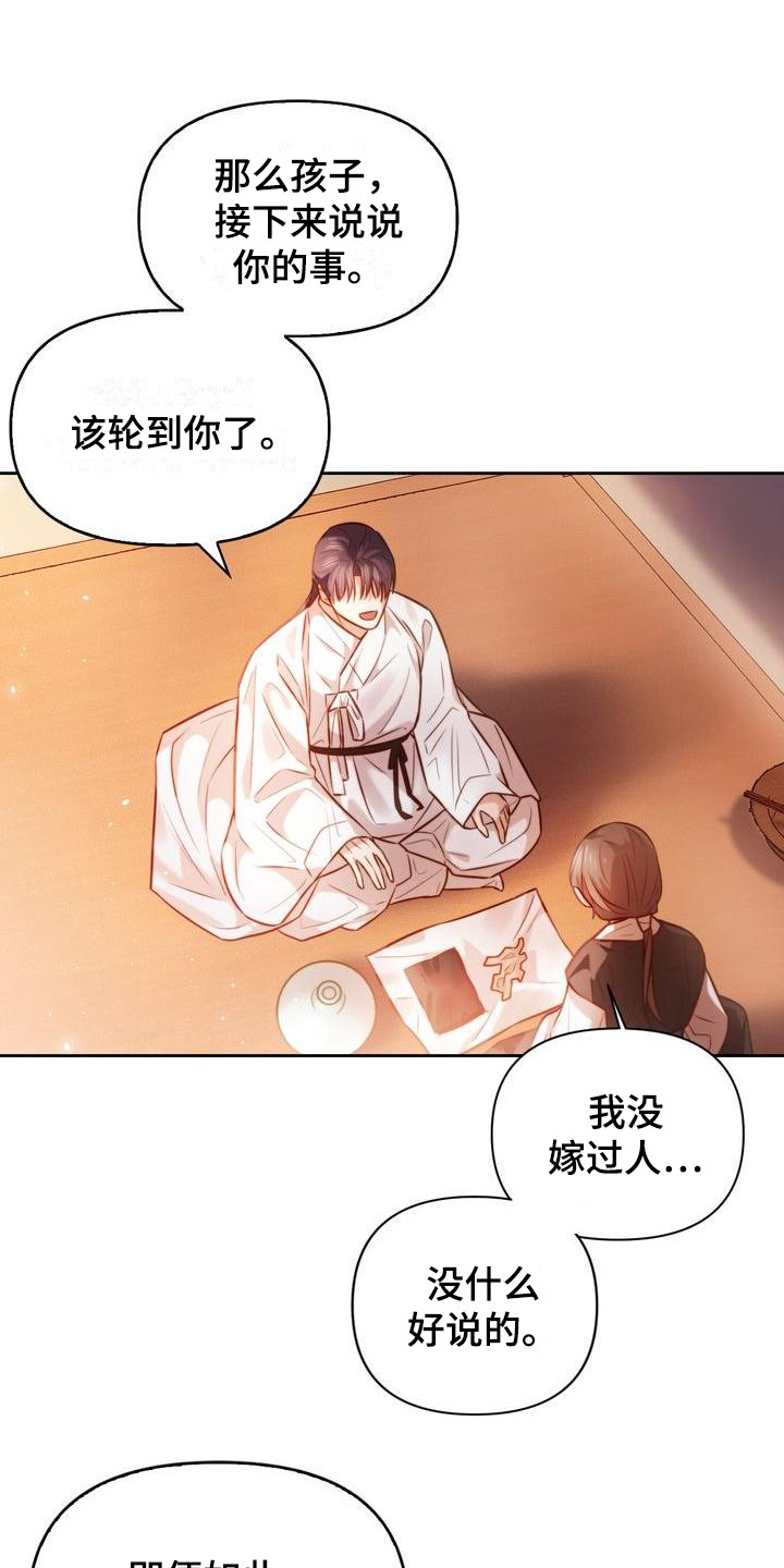 第16章：庆幸12