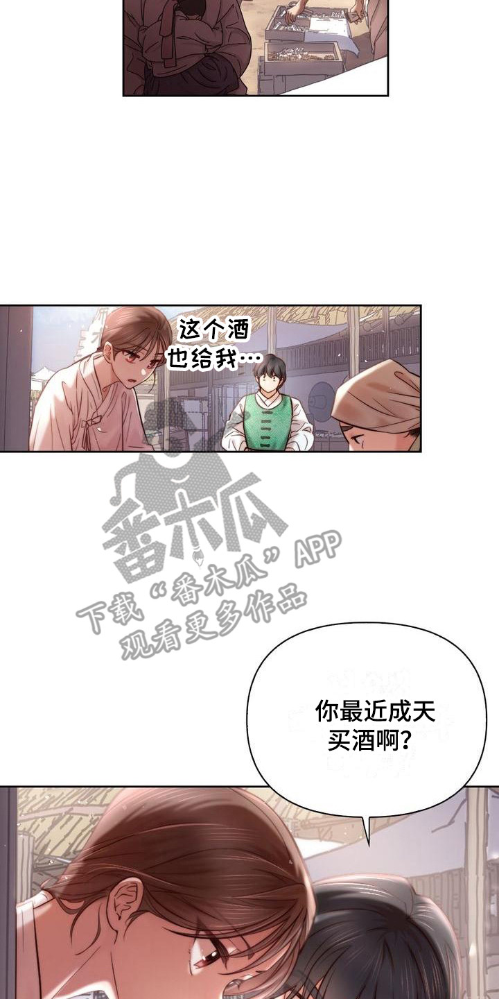 第5章：取名16