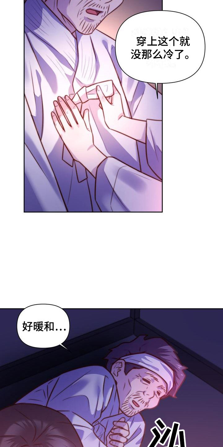 第17章：答应我17