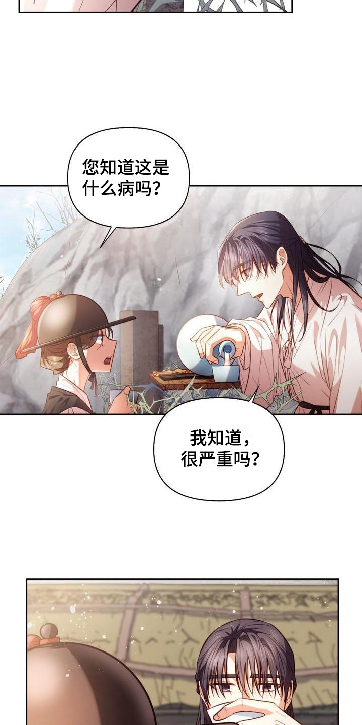 第6章：聊天13