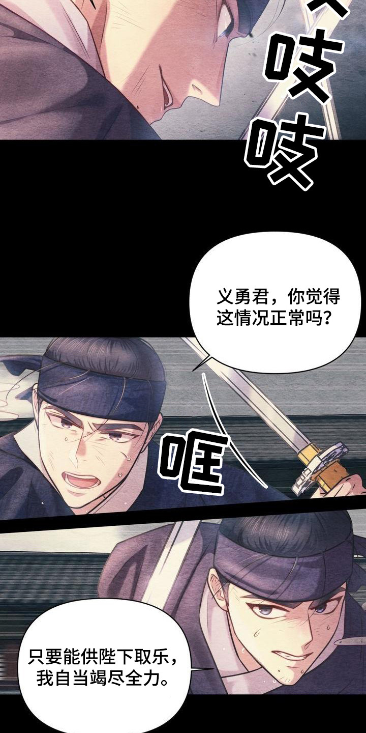 第18章：比武11