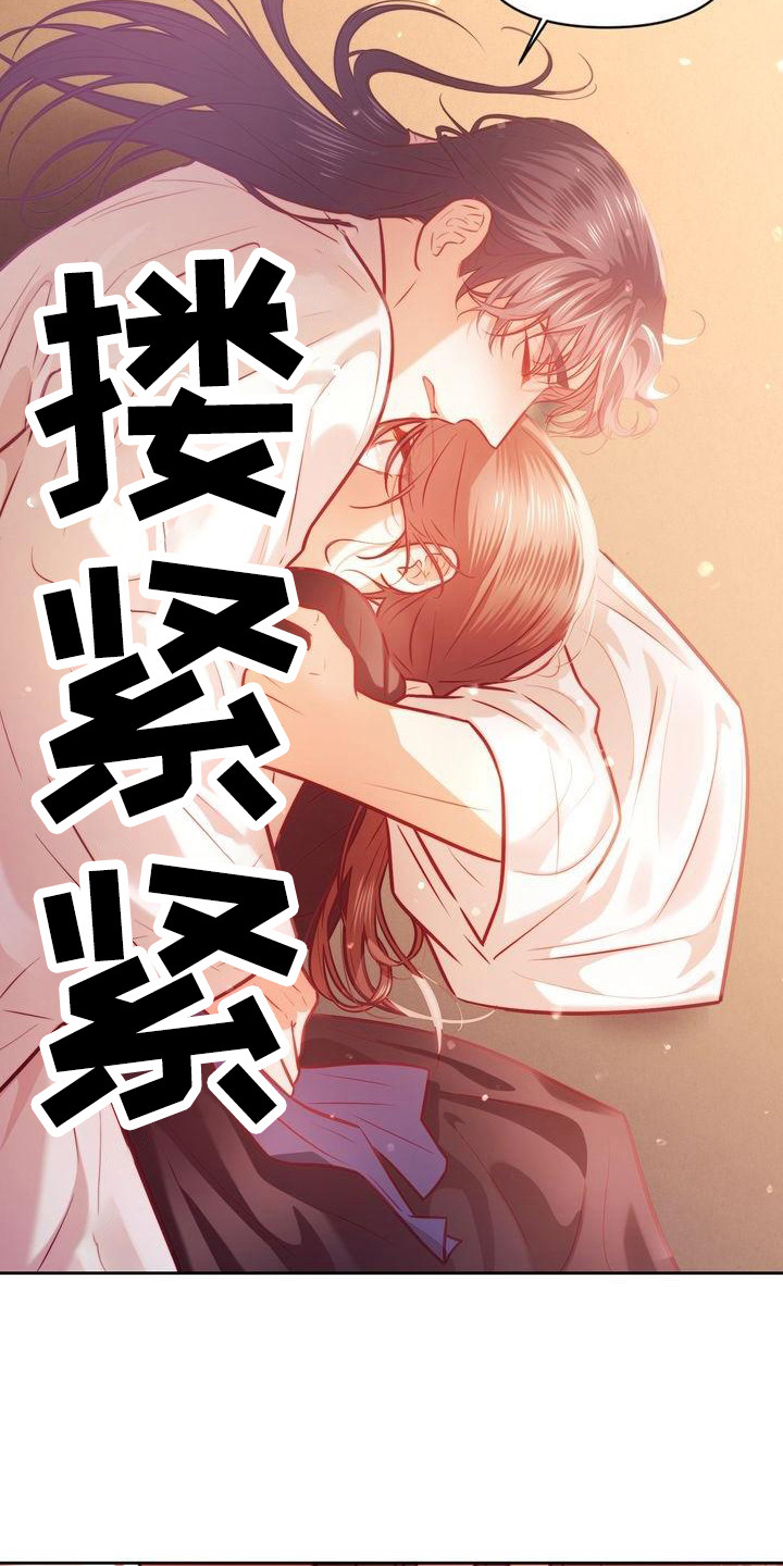 第22章：喝醉了16