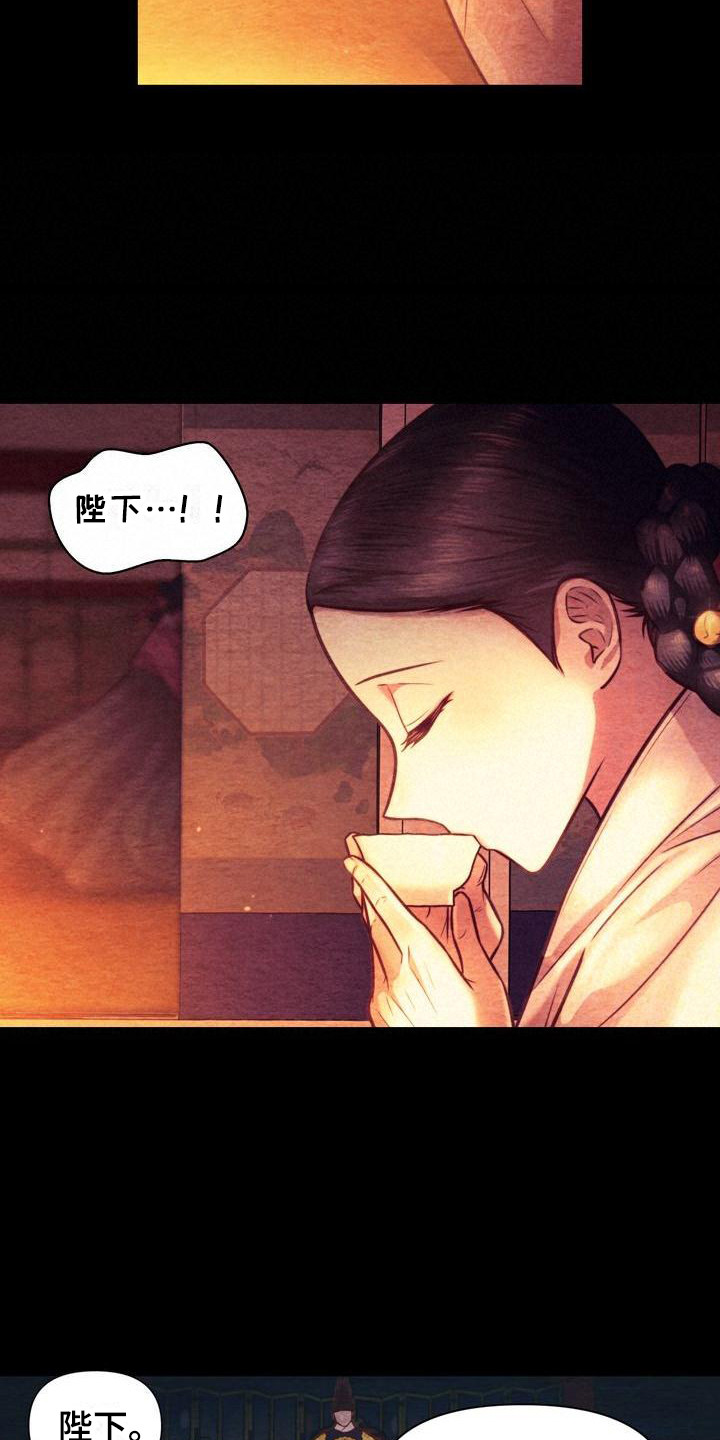 第19章：孤独11