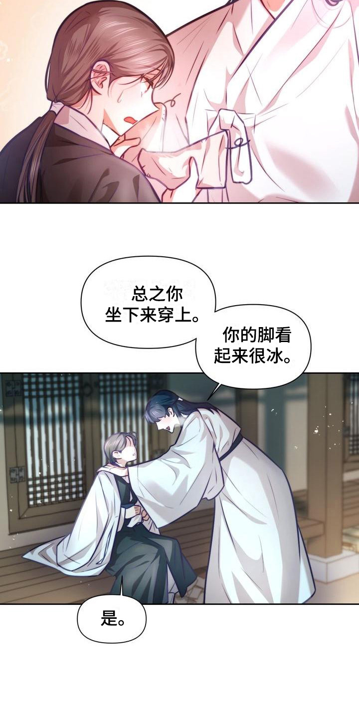 第23章：礼物24