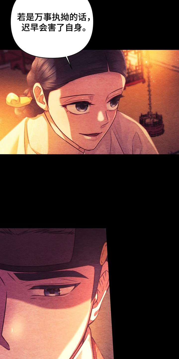 第19章：孤独5