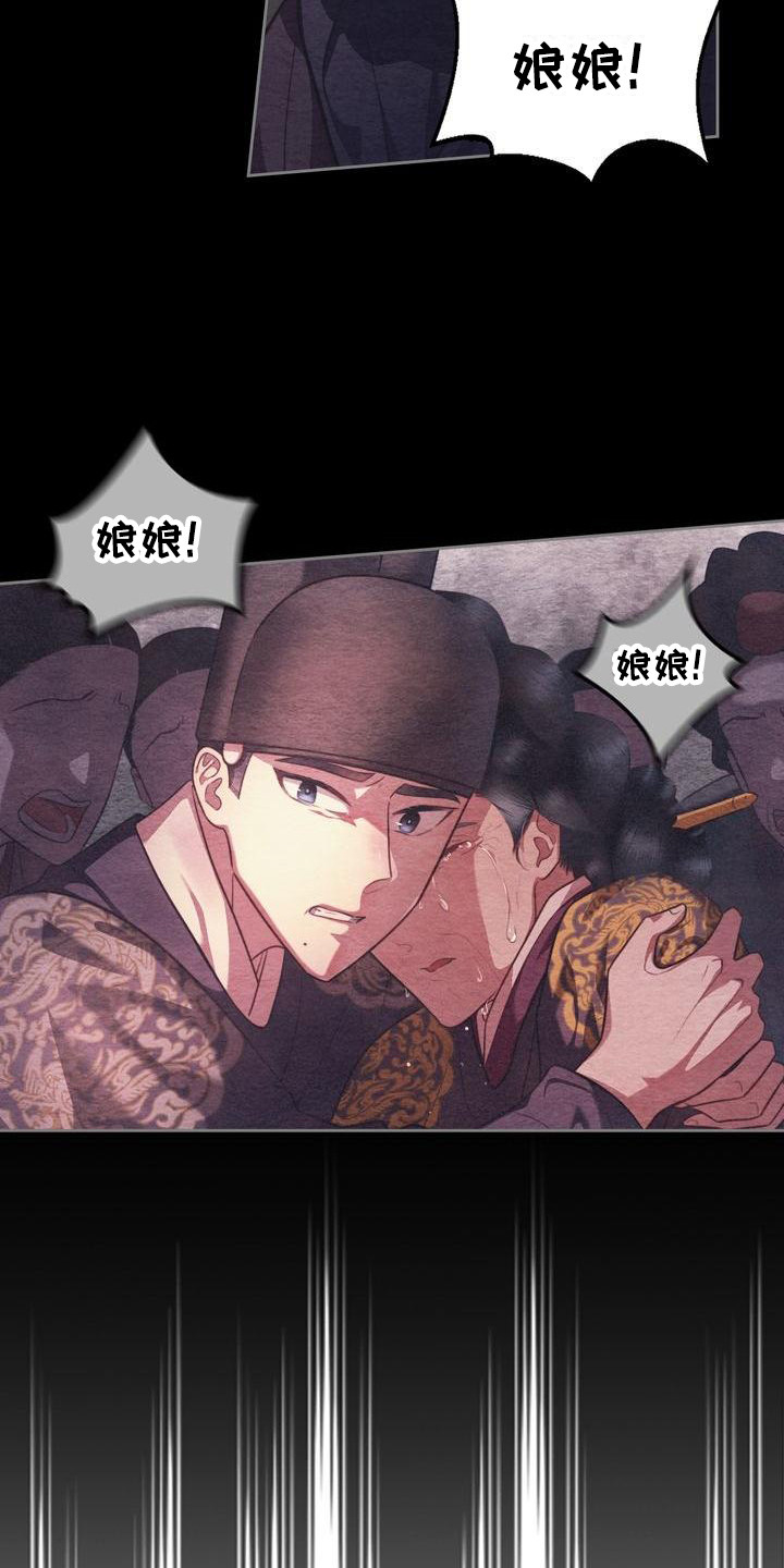 第7章：悲惨5