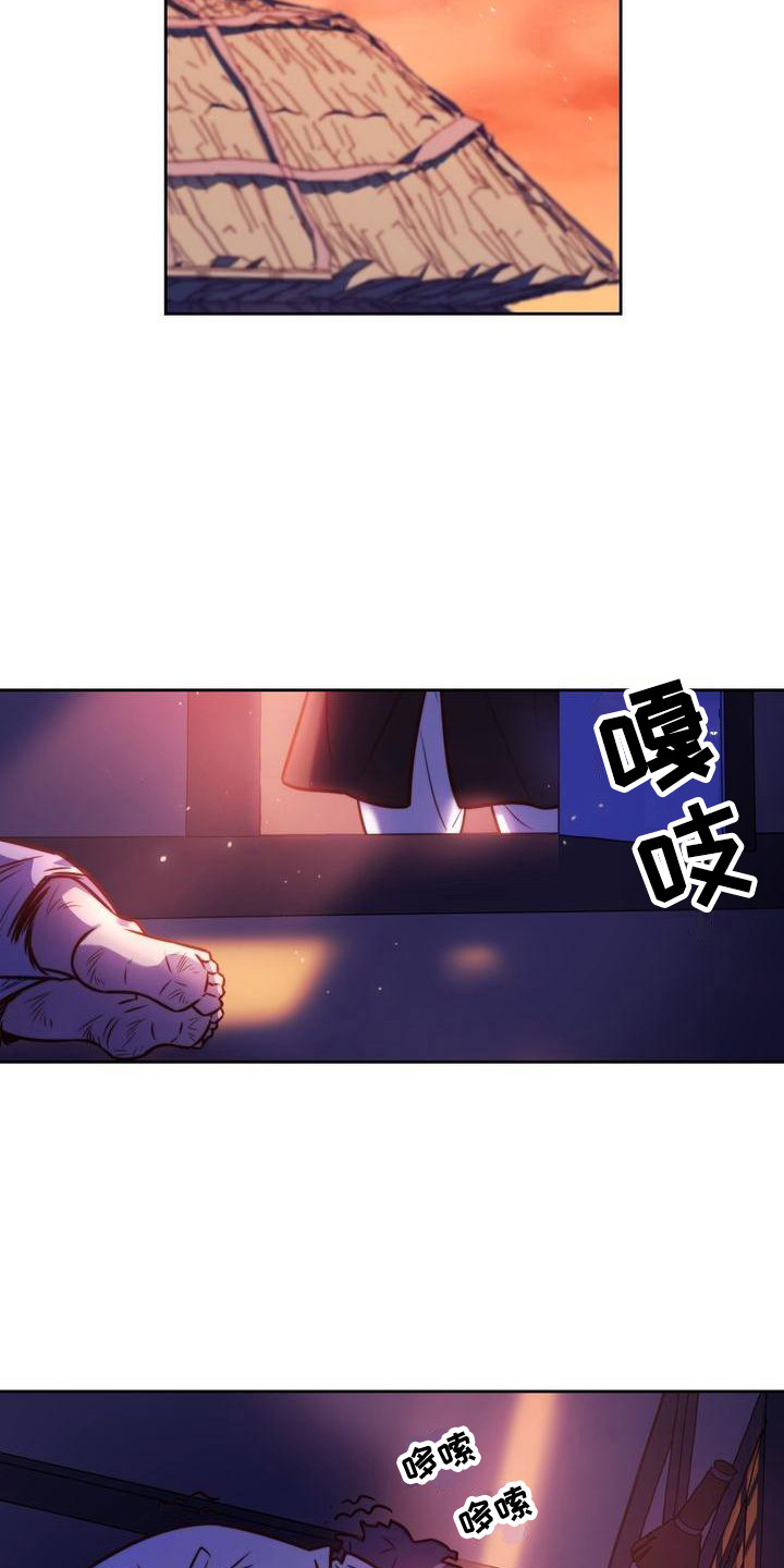 第17章：答应我14