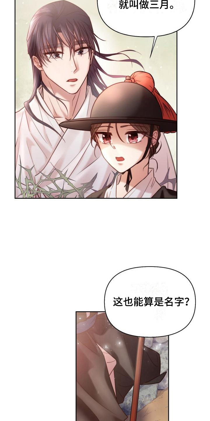 第4章：一起喝14