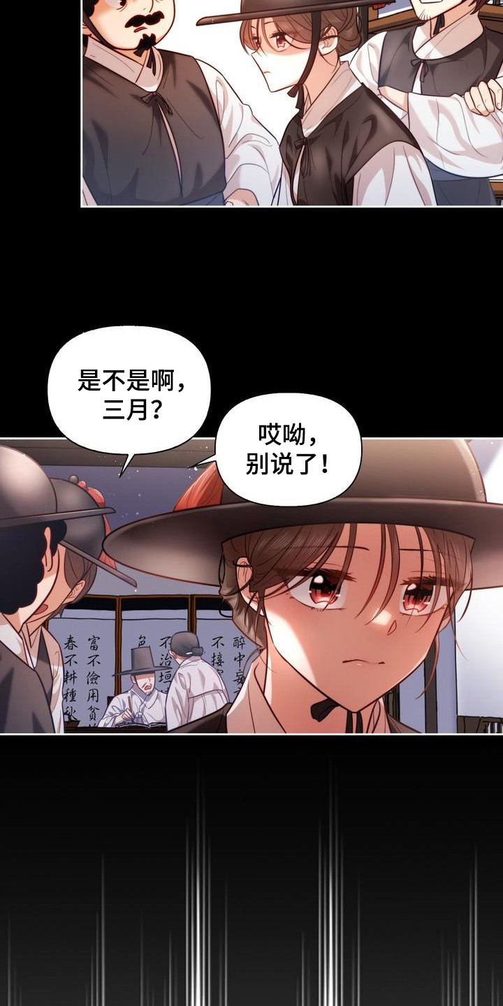 第7章：悲惨17