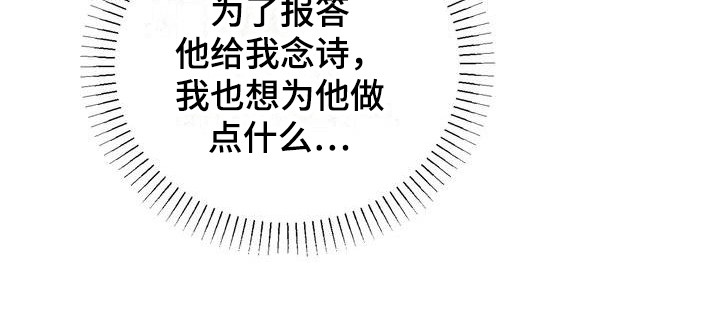 第8章：念诗21