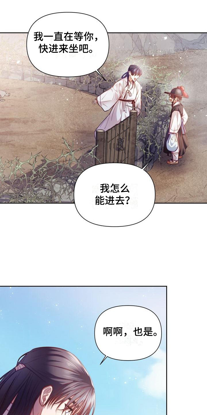 第6章：聊天3