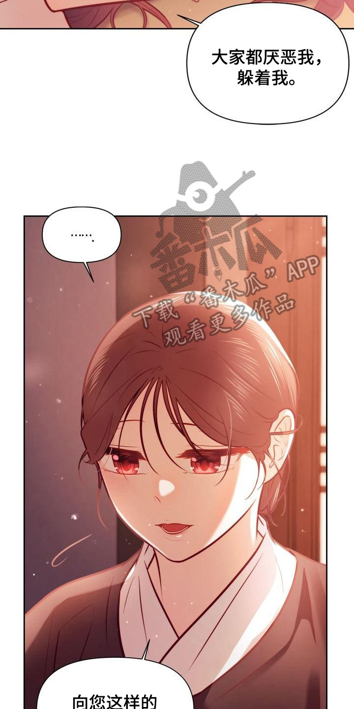 第23章：礼物1