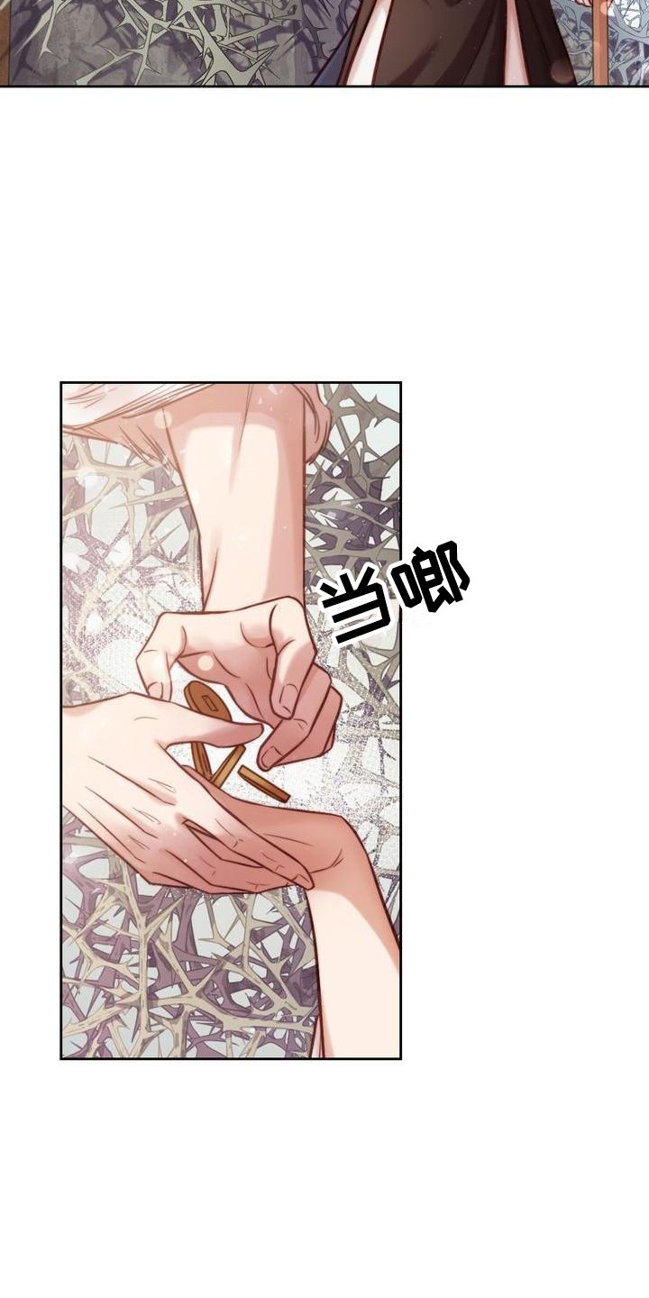 第3章：跑腿9