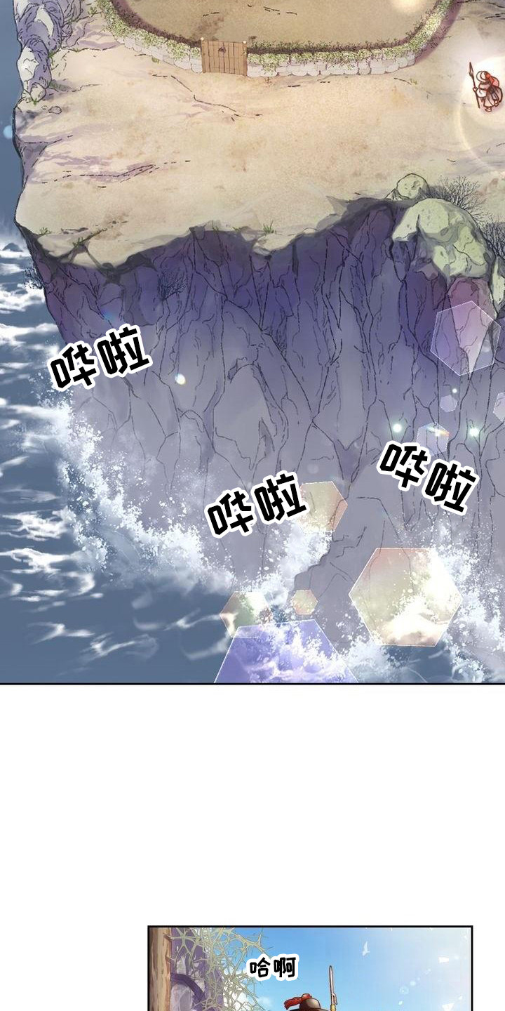 第1章：替父当差12