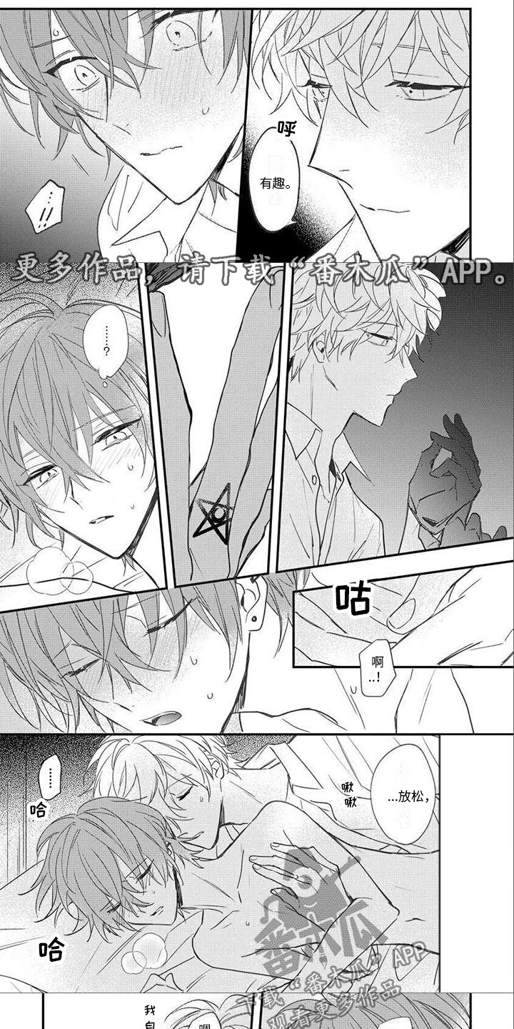 第12章：看见0