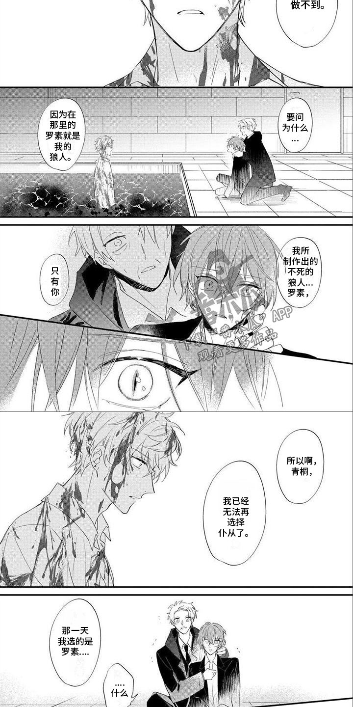 第23章：做不到4