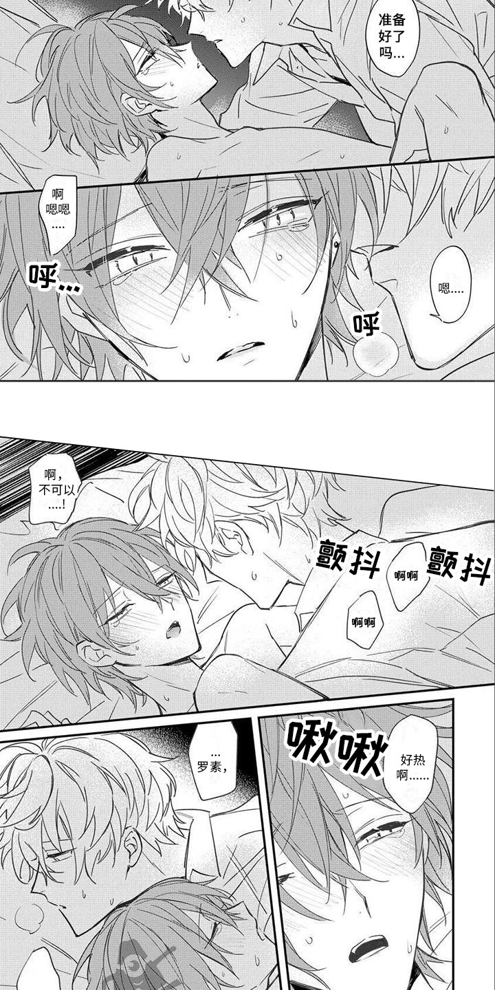 第12章：看见2