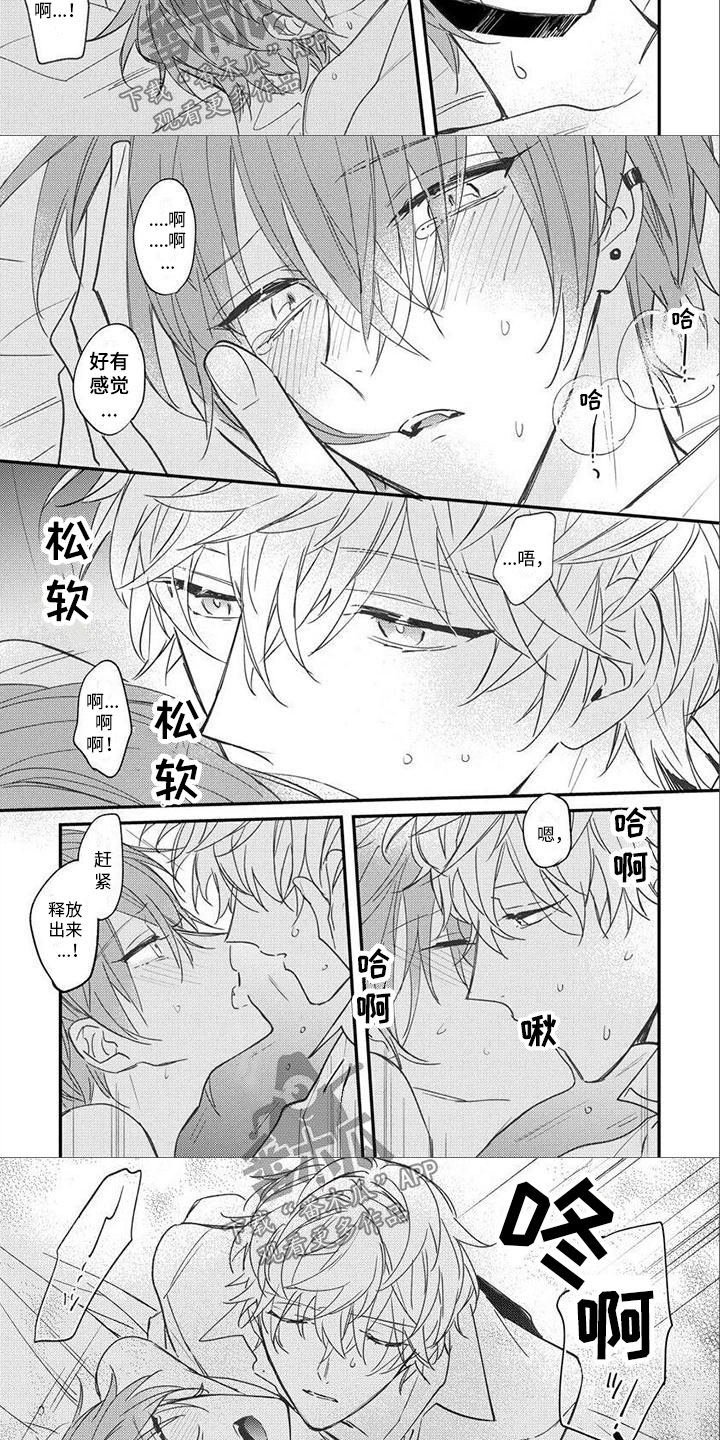 第12章：看见3