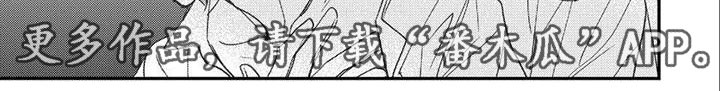 第11章：喝吗？5