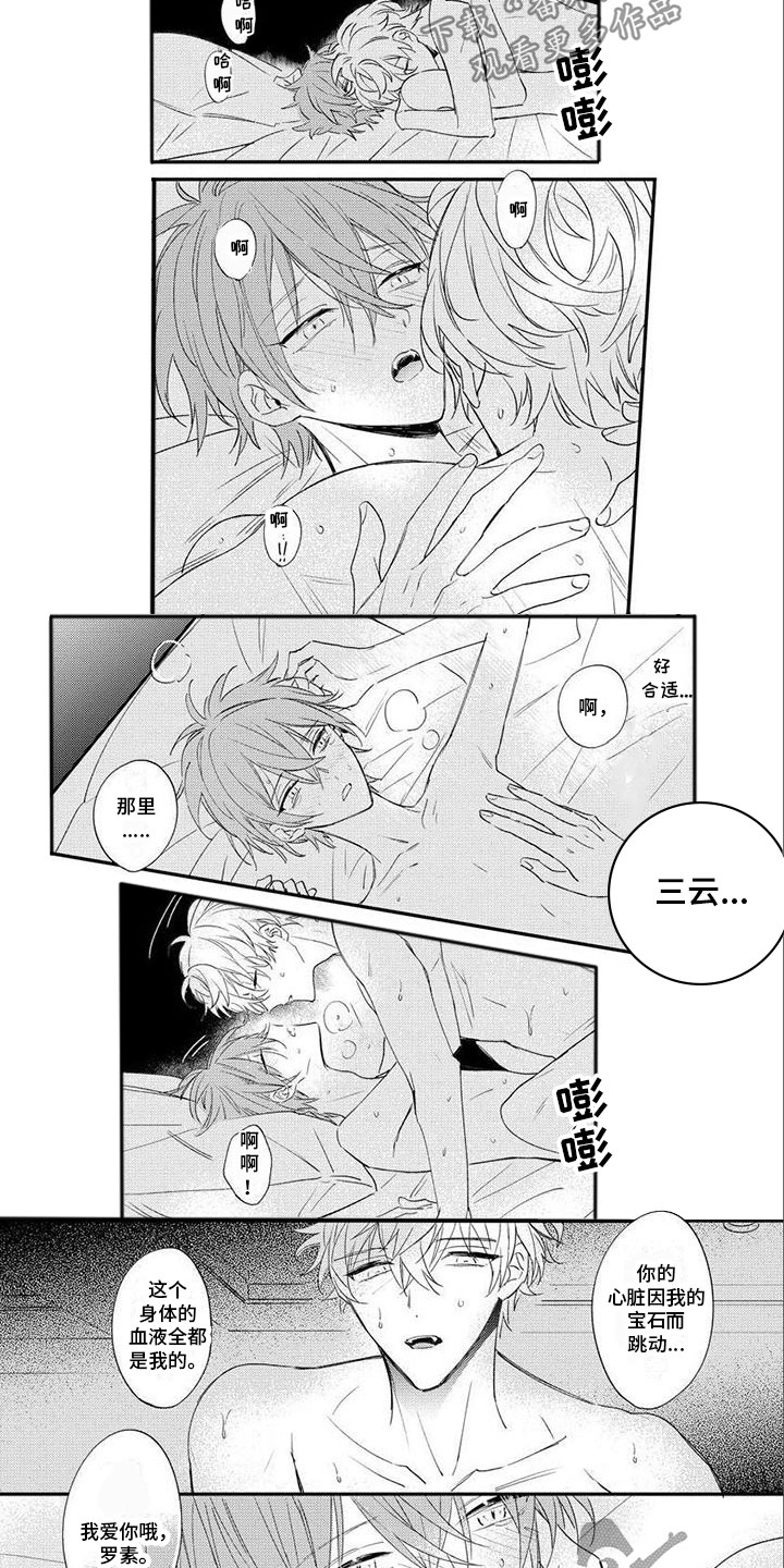 第26章：回归日常1