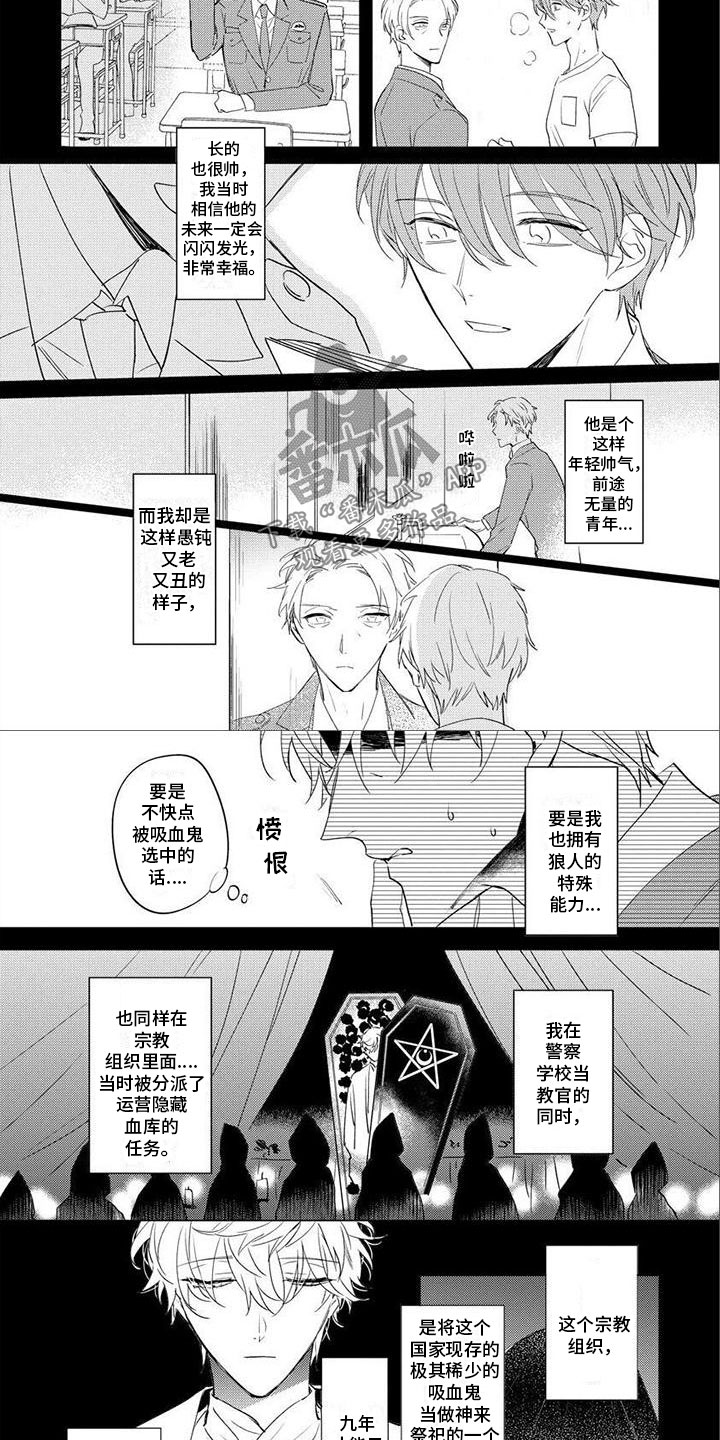 第22章：往事2
