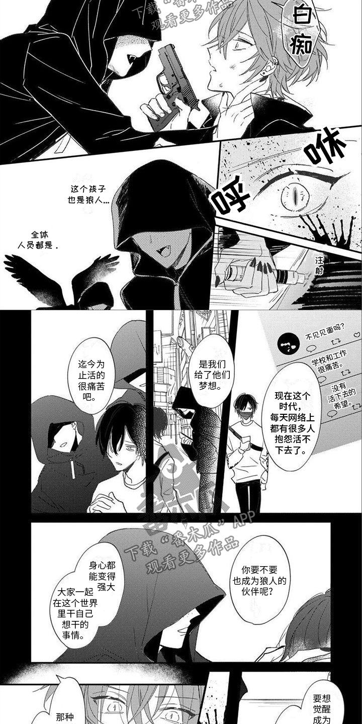 第15章：袭击1