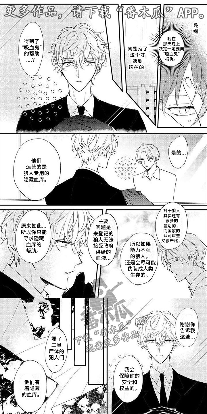 第19章：遇刺0
