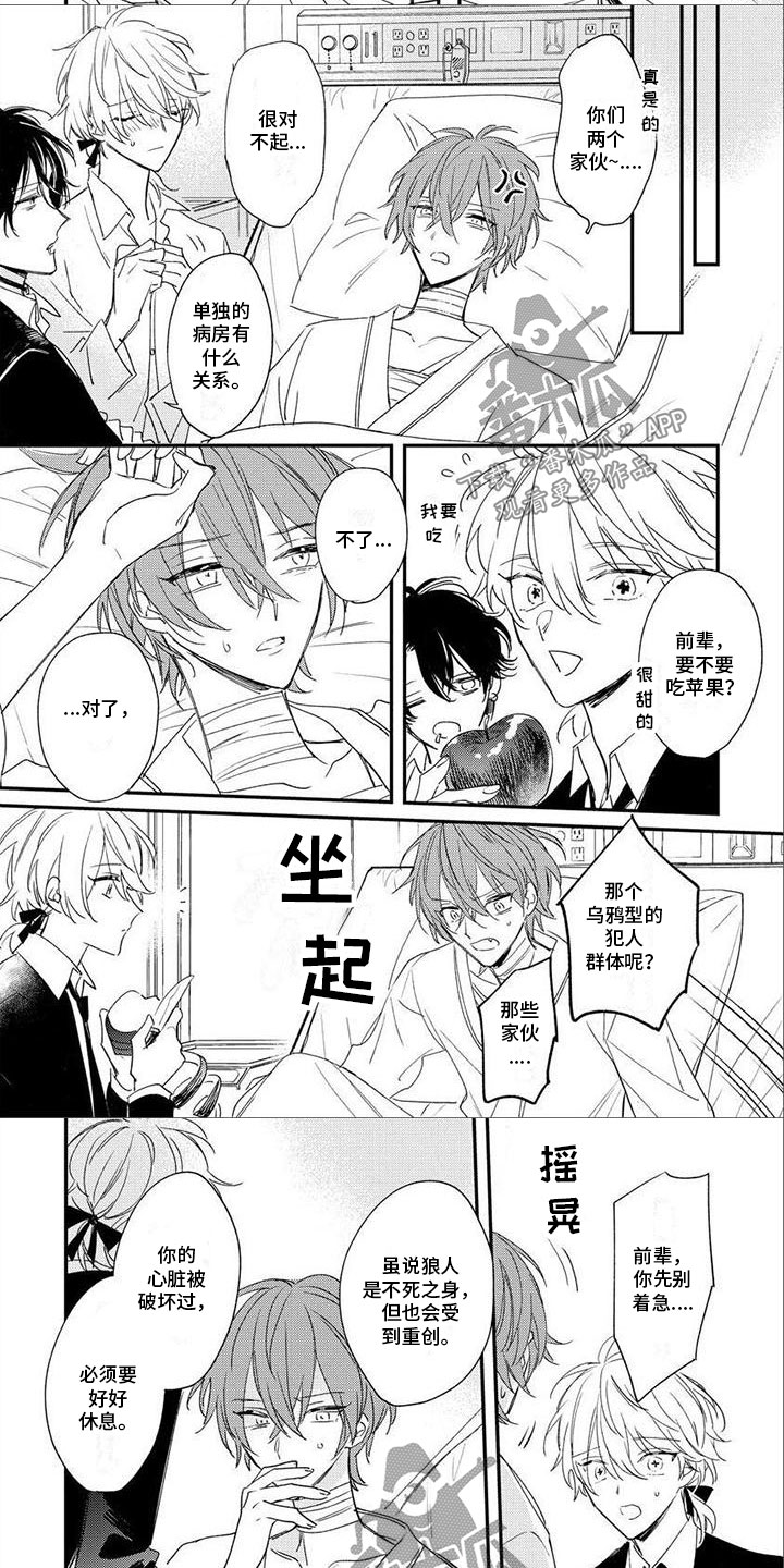 第17章：小时候3