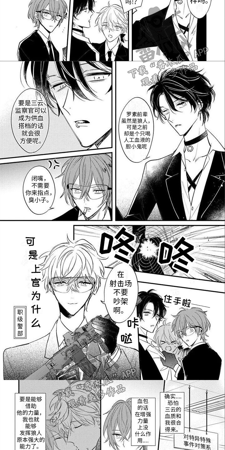 第6章：回味2