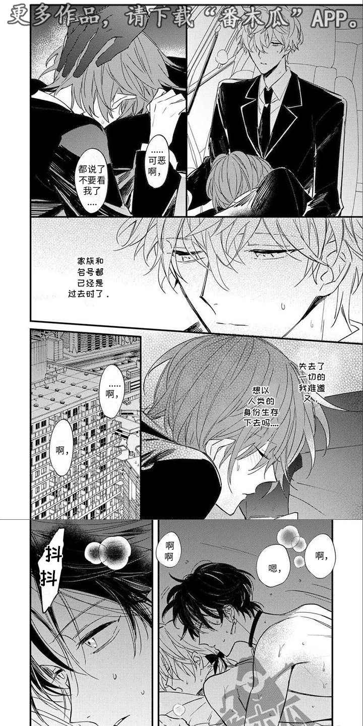 第9章：病死0