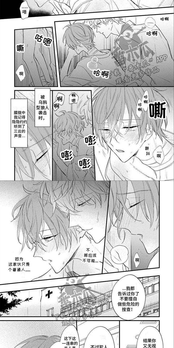 第18章：注意安全2