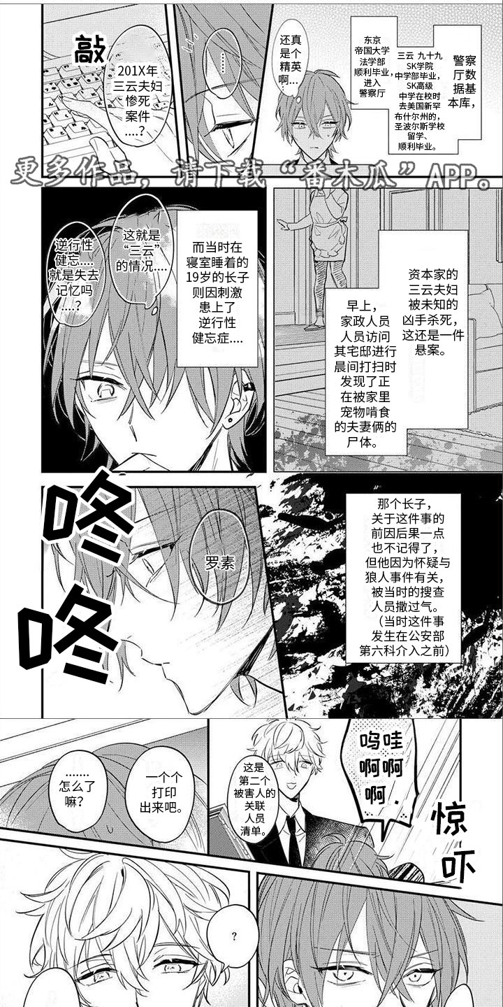 第7章：类型0