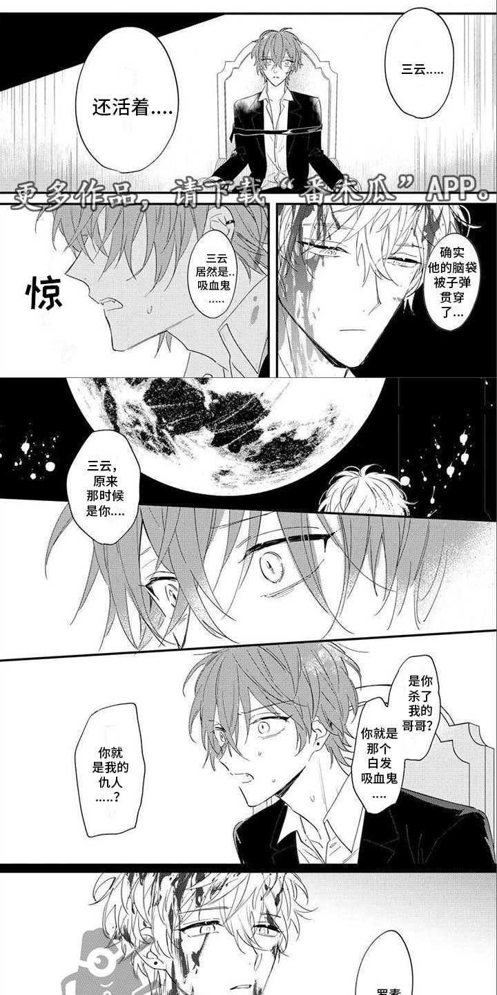第22章：往事0