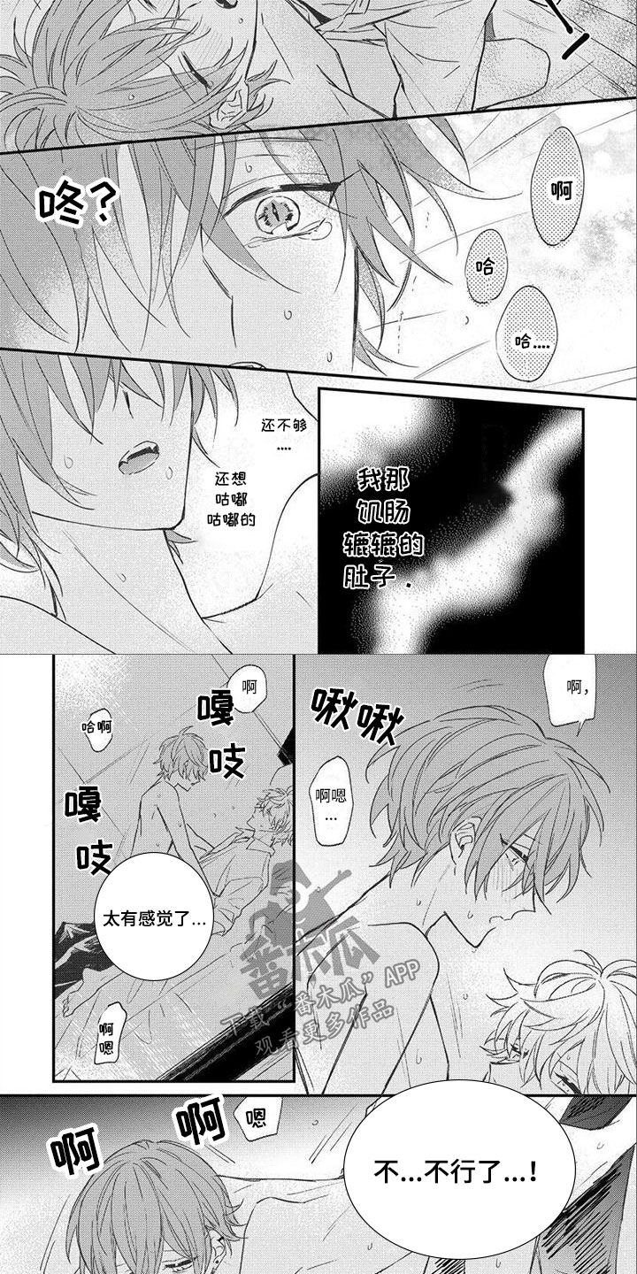 第12章：看见4