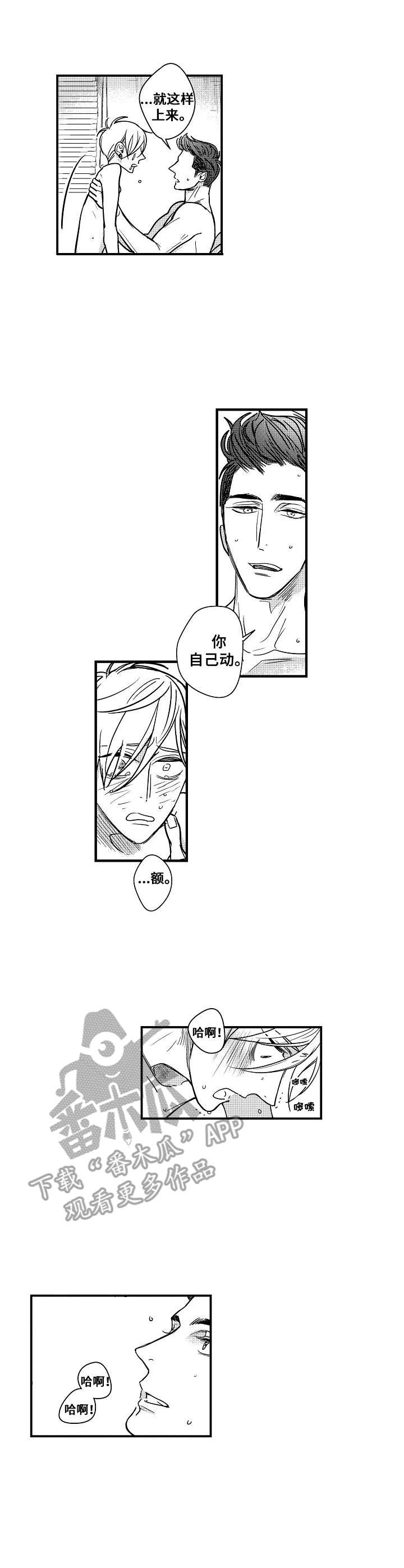 第9章：想法8