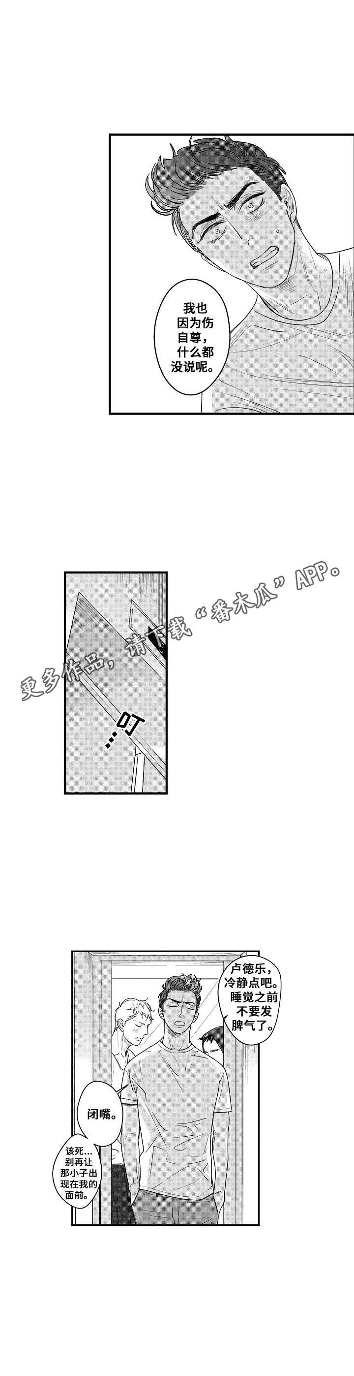 第14章：发火10