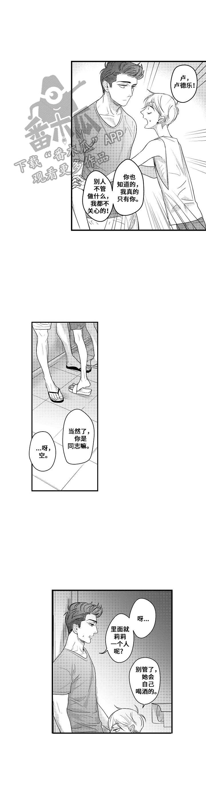 第12章：纠缠7