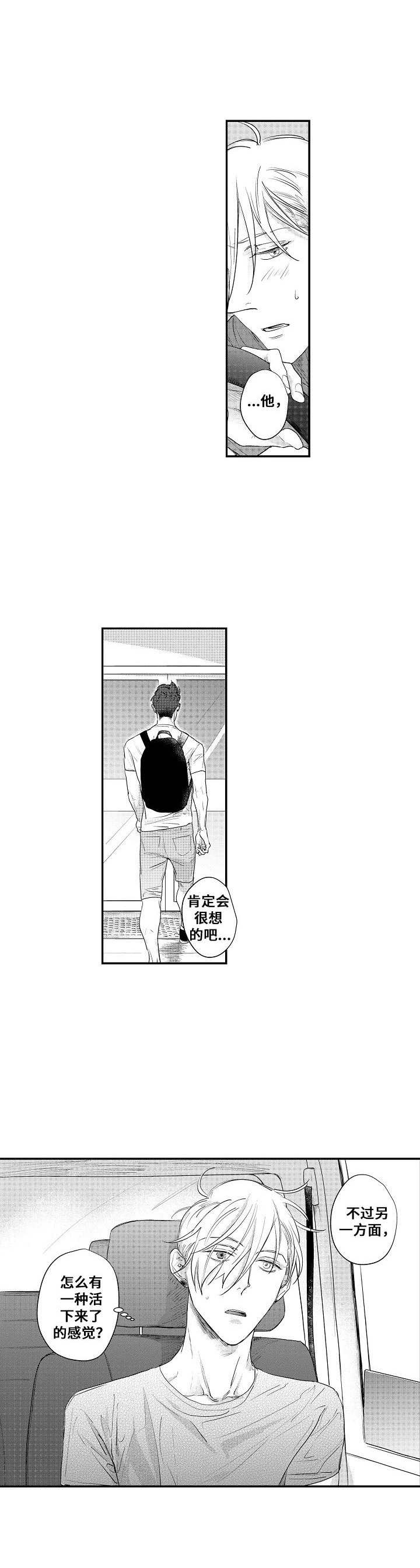 第24章：兼职5