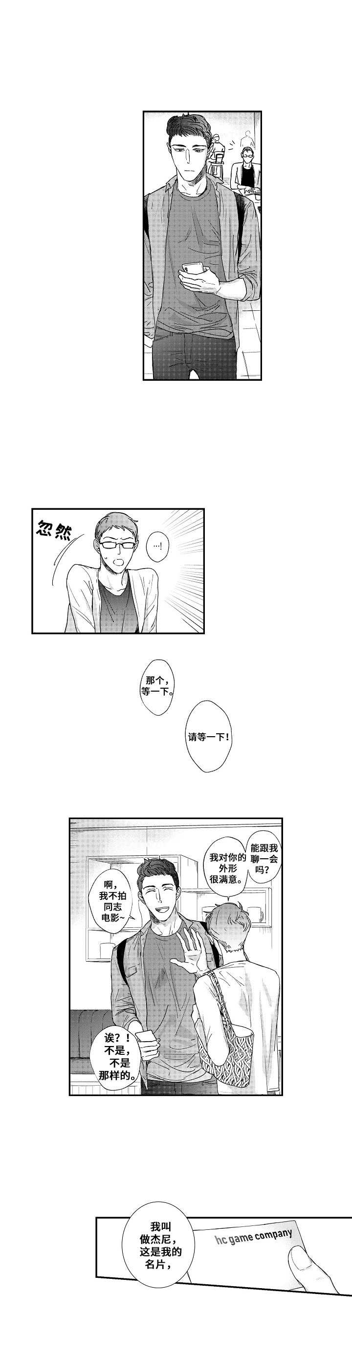 第21章：朋友7