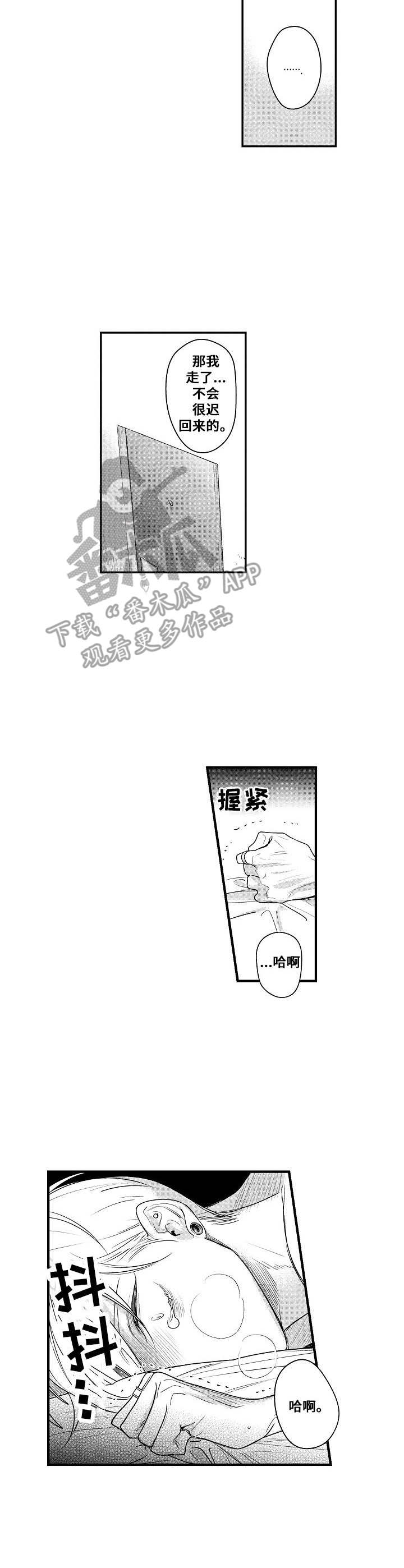 第14章：发火6