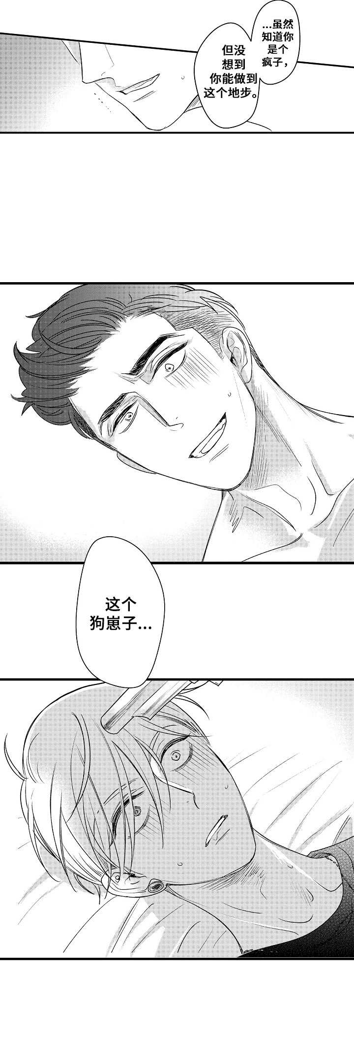 第15章：枪5